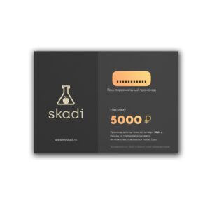 Сертификат 5000 руб